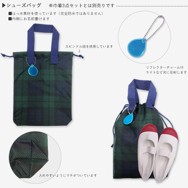 Yours Army World（ユアーズアーミーワールド） 巾着袋 大 中 小