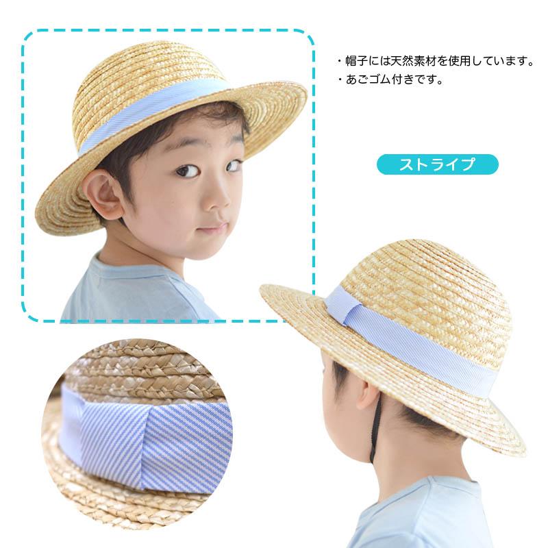 麦わら帽子 キッズ 男の子 女の子 ベビー おしゃれ 50 52 54 56cm 日除け 男児 子供 小学校 幼稚園 保育園 チェック グログラン ストライプ b ユアーズアーミーワールド 通販 Yahoo ショッピング