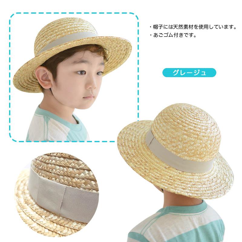 麦わら帽子 キッズ 男の子 女の子 ベビー おしゃれ 50 52 54 56cm 日除け 男児 子供 小学校 幼稚園 保育園 チェック グログラン ストライプ b ユアーズアーミーワールド 通販 Yahoo ショッピング