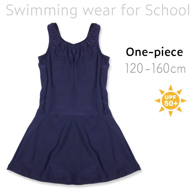 スクール用 チュニック 水着 （865644-S） 女の子 無地 コン ネイビー