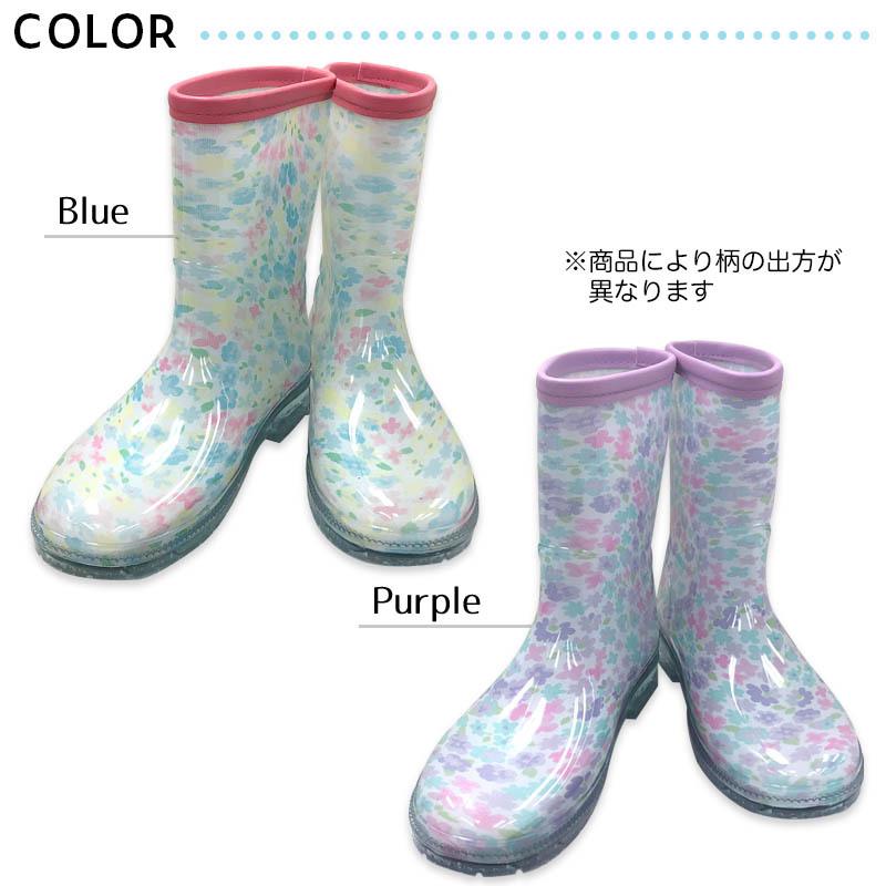 レインシューズ 長靴 レインブーツ キッズ ジュニア 女の子 ミニフラワー 花柄 小花 ロング 小学校 通学 18 19 21 22 23cm パープル ラベンダー ユアーズアーミーワールド 通販 Yahoo ショッピング