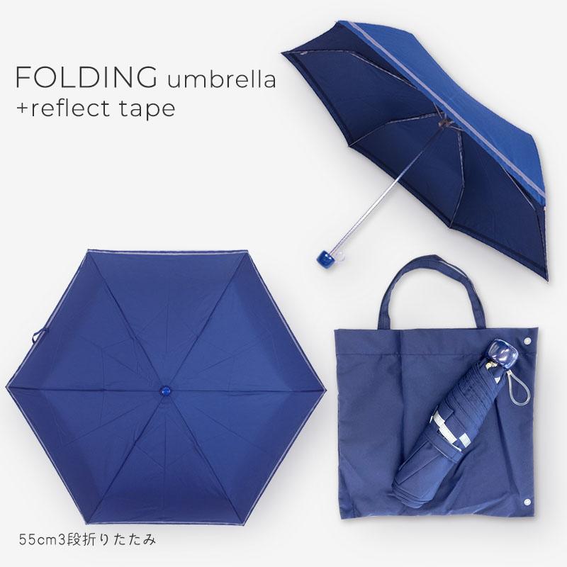 Yours Army World（ユアーズアーミーワールド） 折りたたみ傘 子供 紺