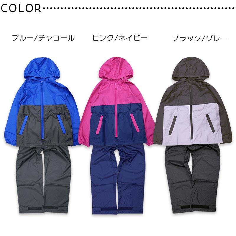 Yours Army World（ユアーズアーミーワールド） レインスーツ 子供