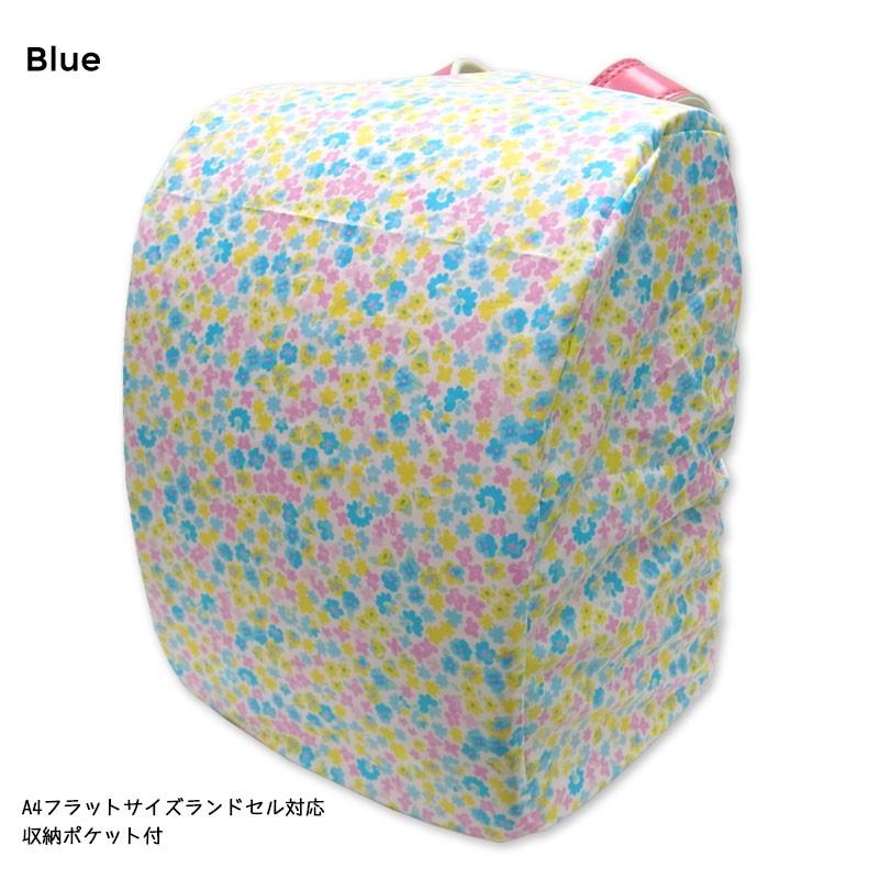激安大特価 ランドセルカバー 女の子 雨用 おしゃれ レインカバー 花柄 小花 小学校 通学 はっ水 撥水 コンパクト 収納ポケット付き Tcpt Wantannas Go Id