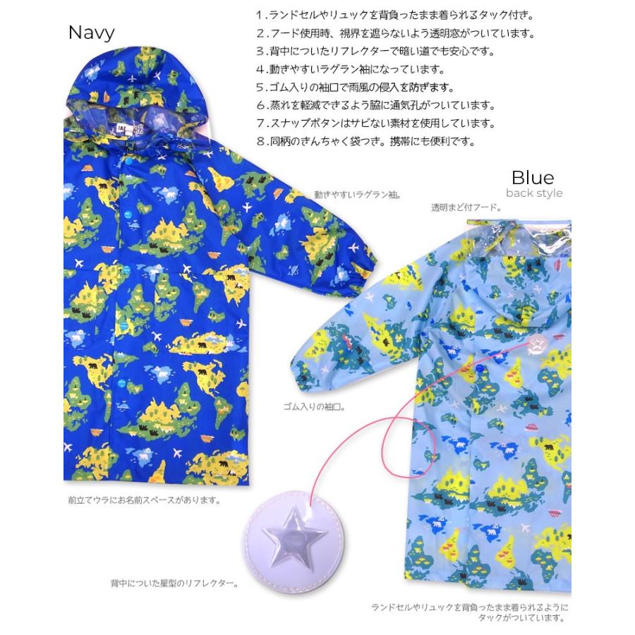 レインコート キッズ ランドセル 子供 小学校 幼稚園 保育園 通園 通学 カッパ 遠足 世界地図 100 110 1 130 140cm Tcpt ユアーズアーミーワールド 通販 Yahoo ショッピング