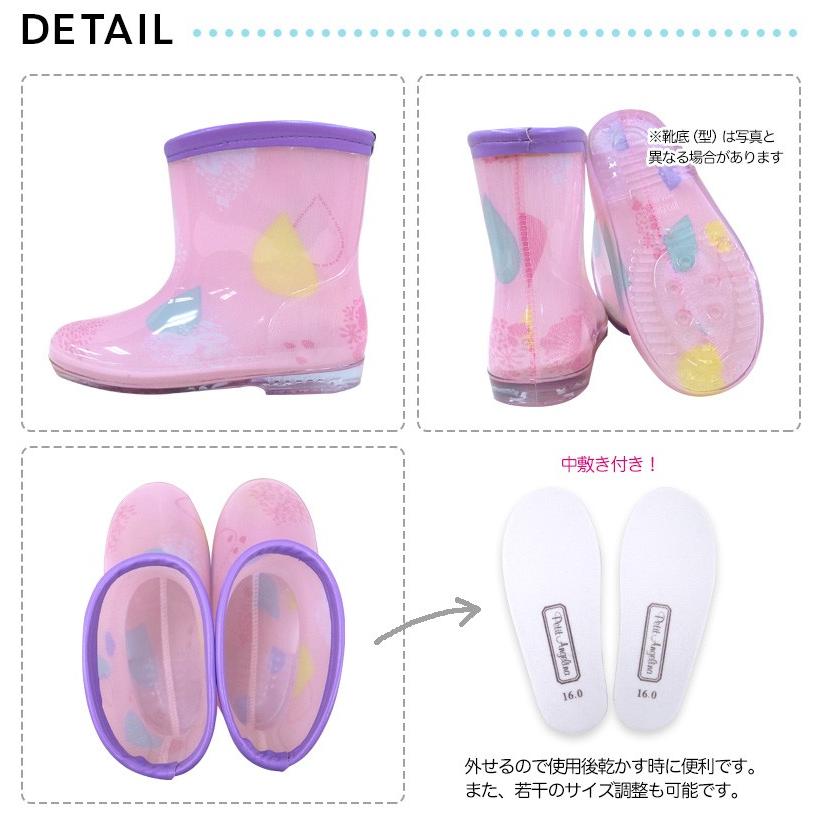 ブランド品専門の レインシューズ 長靴 レインブーツ キッズ 女の子 小学校 幼稚園 保育園 通園 通学 しずく 13 14 15 16 17 18 19 21cm Materialworldblog Com