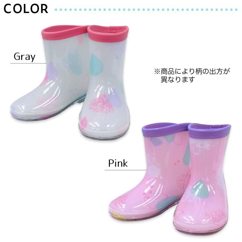 ブランド品専門の レインシューズ 長靴 レインブーツ キッズ 女の子 小学校 幼稚園 保育園 通園 通学 しずく 13 14 15 16 17 18 19 21cm Materialworldblog Com