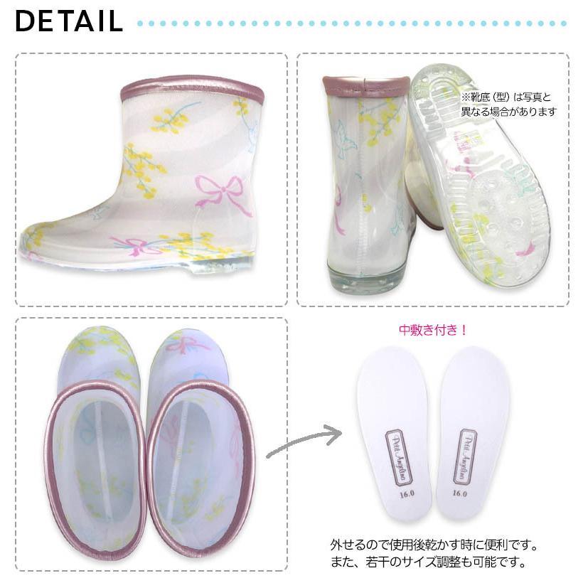全商品オープニング価格 レインシューズ 長靴 レインブーツ キッズ 女の子 花柄 小学校 幼稚園 保育園 通園 通学 ミモザ 14 15 16 17 18 19 21cm Supplystudies Com