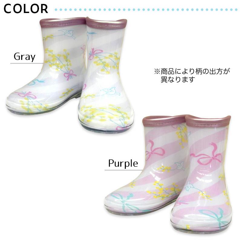 全商品オープニング価格 レインシューズ 長靴 レインブーツ キッズ 女の子 花柄 小学校 幼稚園 保育園 通園 通学 ミモザ 14 15 16 17 18 19 21cm Supplystudies Com