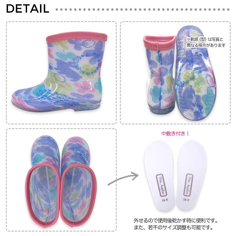 新到着 レインシューズ 長靴 レインブーツ キッズ 女の子 花柄 小学校 幼稚園 保育園 通園 通学 水彩 15 16 17 18 19 21cm Supplystudies Com