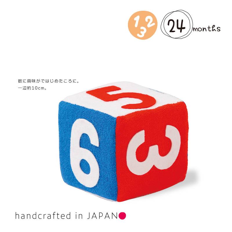ラブリーククゥ 知育玩具 ちいさなさいころ 数遊び ユアーズアーミーワールド 通販 Yahoo ショッピング