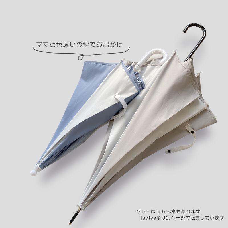 Yours Army World（ユアーズアーミーワールド） 傘 子供 50cm 55cm