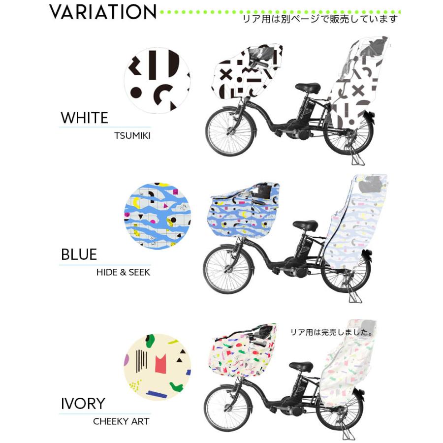 楽天スーパーセール 自転車 チャイルドシート レインカバー フロント 前 自転車カバー 撥水 はっ水 防寒 ボーダー ストライプ ドット Fabhug Tcpt Discoversvg Com