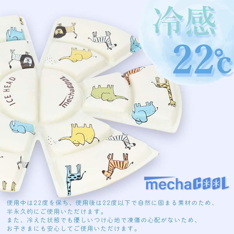 暑さ対策・冷却グッズ happa 61lNOjct5kL._UF350,350_QL50_.jpg