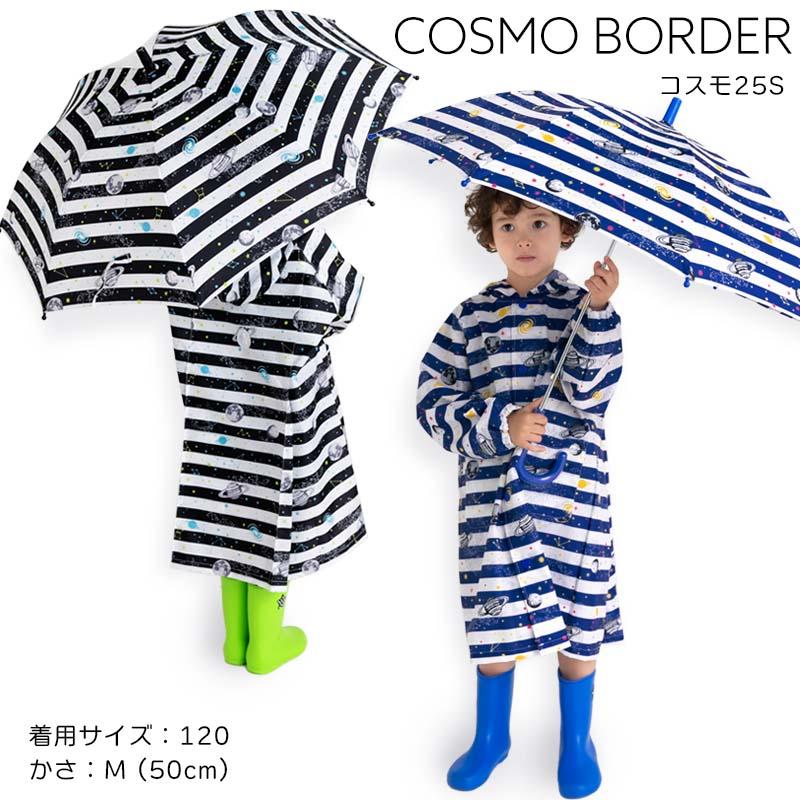 ZAZZY ZAPS（ザジーザップス） 傘 子供 50cm 55cm 45cm キッズ 男の子