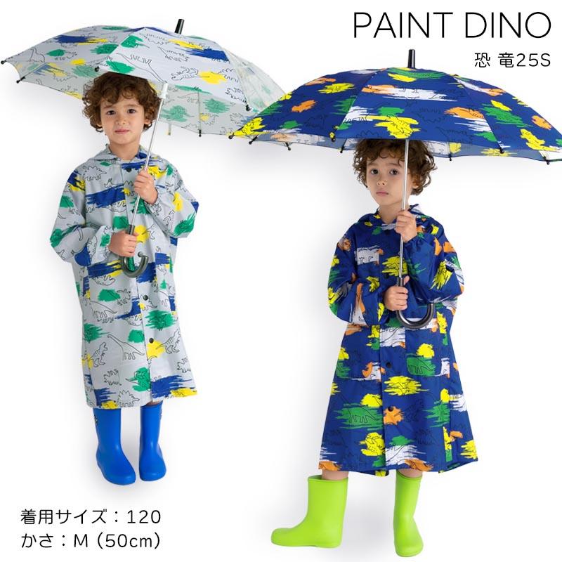 ZAZZY ZAPS（ザジーザップス） 傘 子供 50cm 55cm 45cm キッズ 男の子