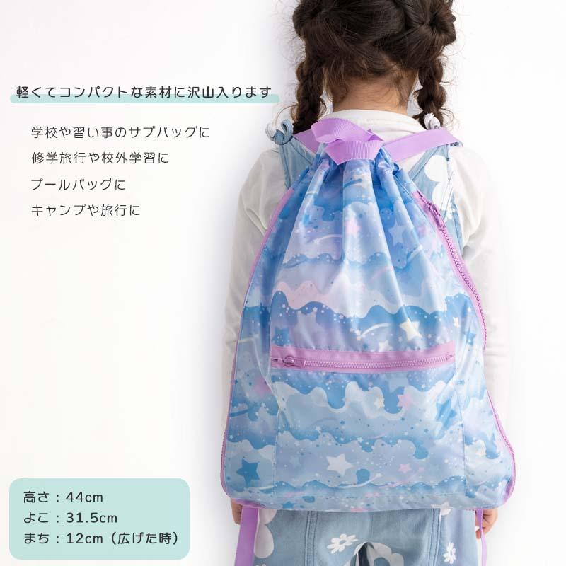 ナップサック キッズ 子供 ランドセルの上から 小学校 女子 男子 はっ水 撥水 体操着入れ ナップザック 体操服 袋 マチ付 通学 入学 tcpt | Yours Army World | 14