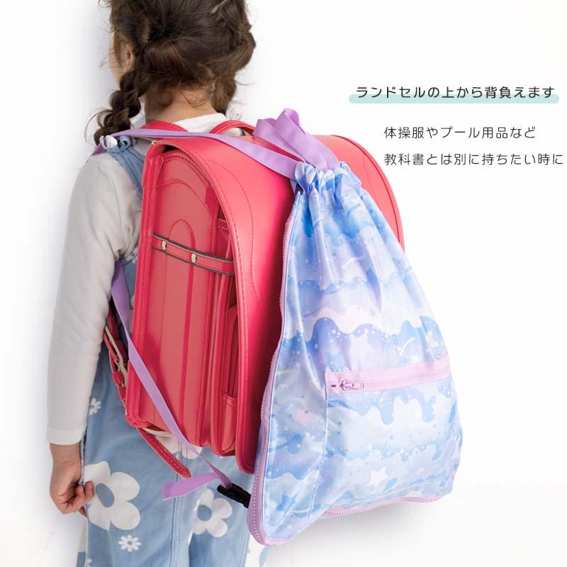 ナップサック キッズ 子供 ランドセルの上から 小学校 女子 男子 はっ水 撥水 体操着入れ ナップザック 体操服 袋 マチ付 通学 入学 tcpt | Yours Army World | 15