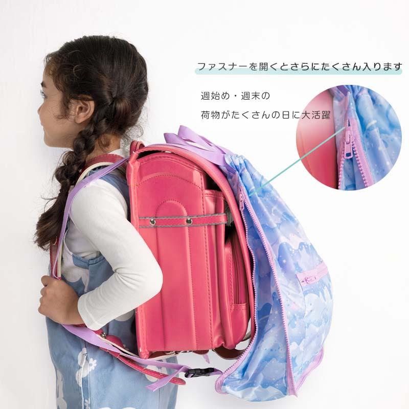 ナップサック キッズ 子供 ランドセルの上から 小学校 女子 男子 はっ水 撥水 体操着入れ ナップザック 体操服 袋 マチ付 通学 入学 tcpt | Yours Army World | 16