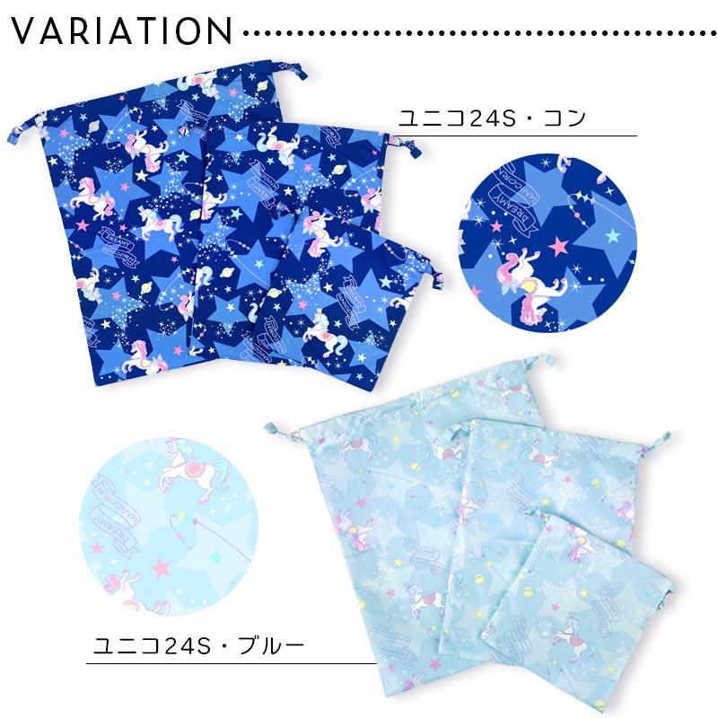 Yours Army World（ユアーズアーミーワールド） 巾着袋 大 中 小