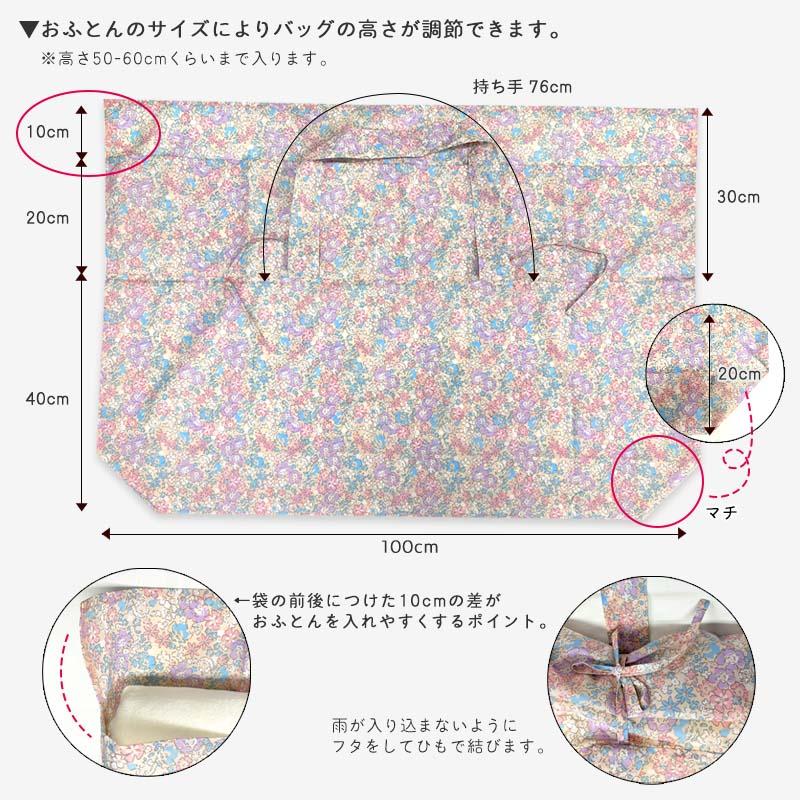 Yours Army World（ユアーズアーミーワールド） お昼寝布団 バッグ 撥