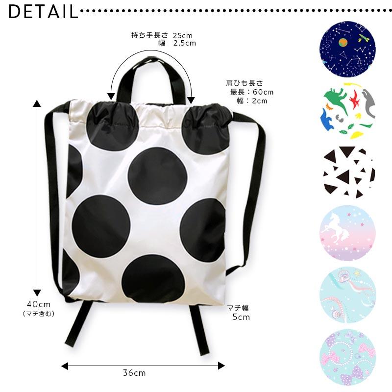 Yours Army World（ユアーズアーミーワールド） ナップサック キッズ