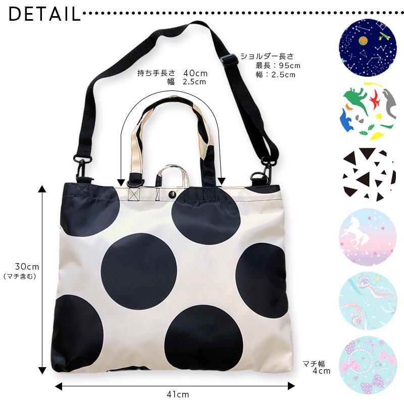 Yours Army World（ユアーズアーミーワールド） レッスンバッグ キッズ