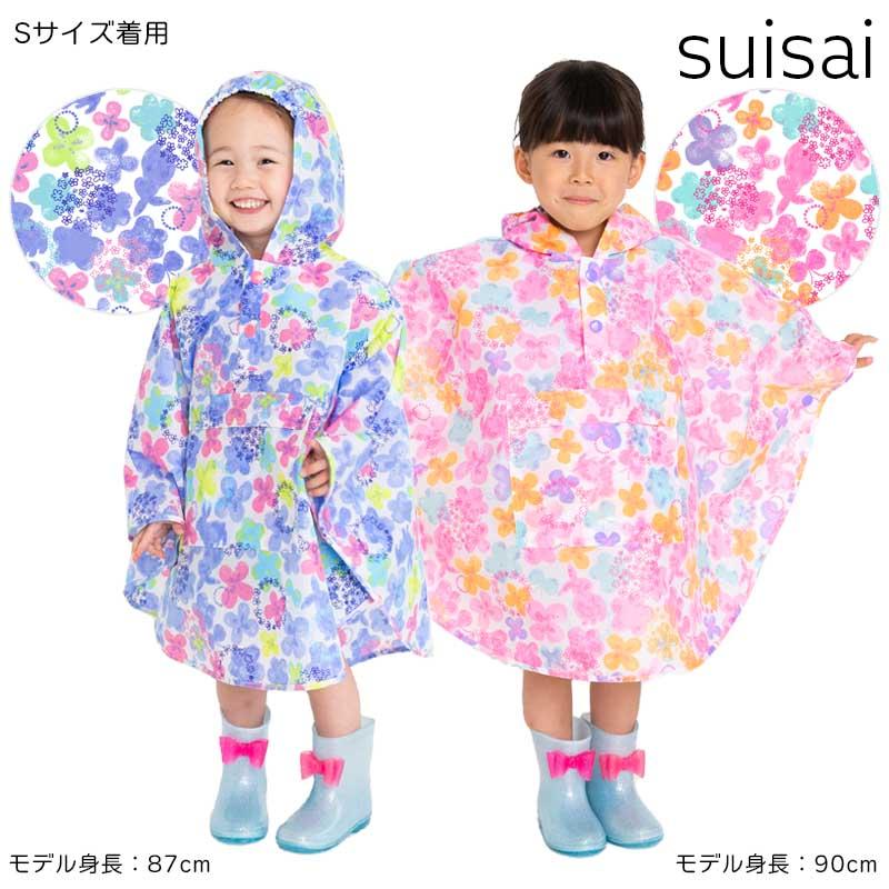 レインポンチョ キッズ ベビー 子ども 子供用 レインコート 女の子 男の子 かわいい おしゃれ 入園準備 自転車 雨具 撥水 保育園 幼稚園 アウトドア Tcpt Pontyo G ユアーズアーミーワールド 通販 Yahoo ショッピング