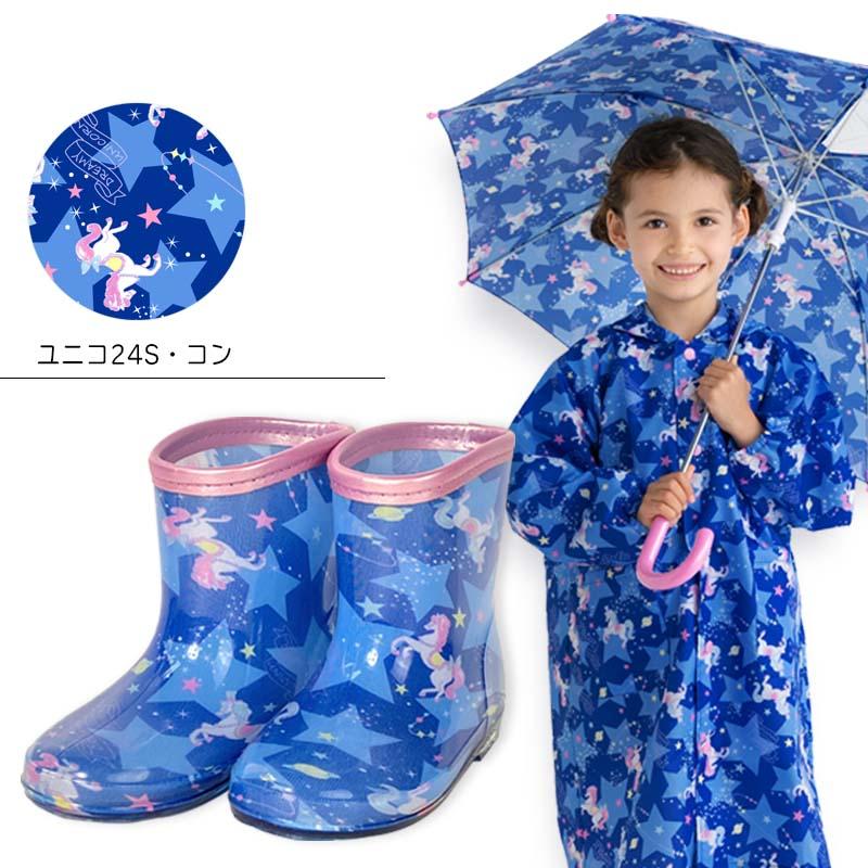 ZAZZY ZAPS（ザジーザップス） レインシューズ キッズ 子供用 男の子