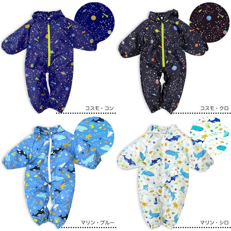 ZAZZY ZAPS レインロンパース ベビー キッズ 子供 雨 恐竜 ZAZZY ZAPS レインロンパース ベビー キッズ 子供 雨 恐竜