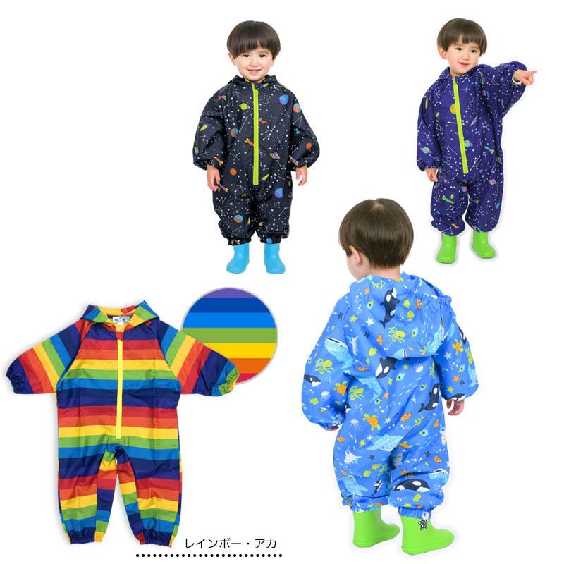 ZAZZY ZAPS レインロンパース ベビー キッズ 子供 雨 恐竜 ZAZZY ZAPS レインロンパース ベビー キッズ 子供 雨 恐竜
