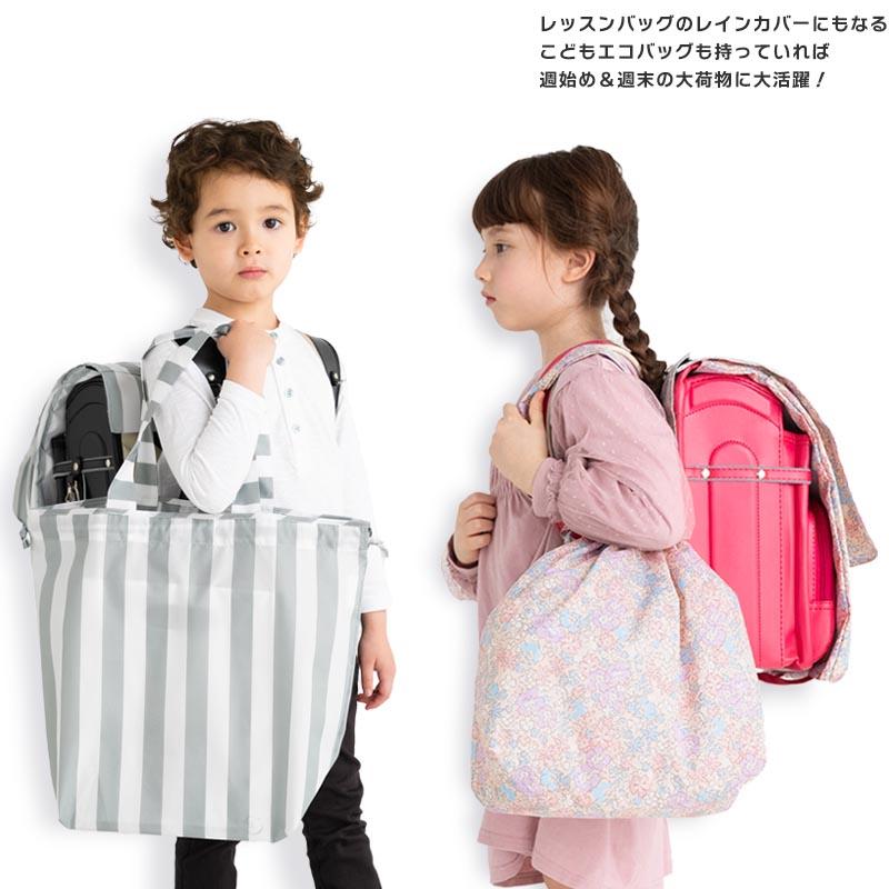 ランドセルカバー ポケット付き 収納 女の子 男の子 雨 撥水 ランドセルカバー ポケット付き 収納 女の子 男の子 雨 撥水