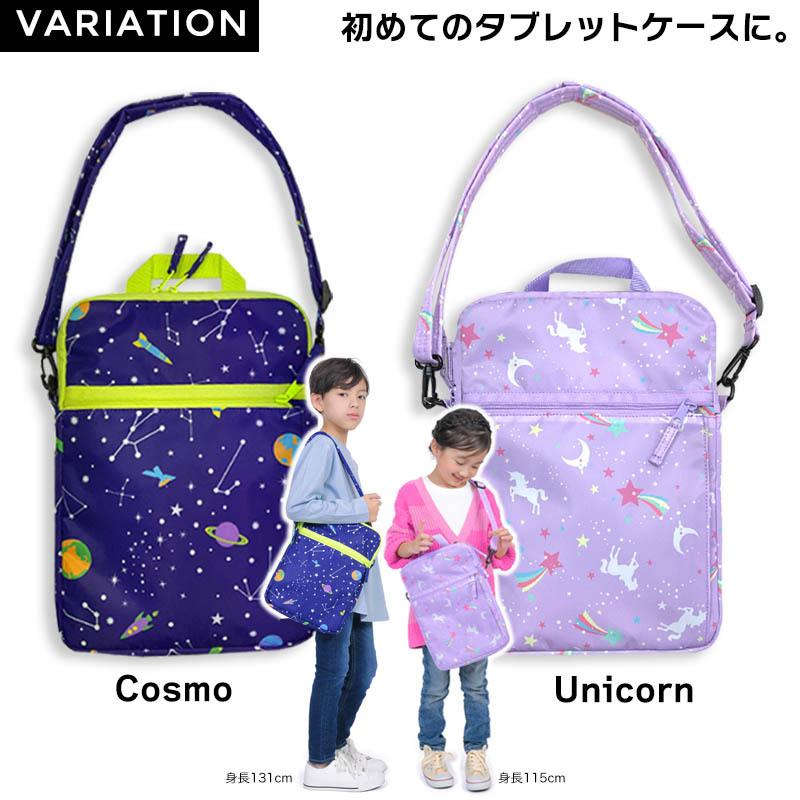 タブレットケース 斜めがけ バッグ ショルダー はっ水 パソコンケース キッズ 子供 小学生 中学生 大人 社会人 ユニセックス 通勤 通学 GIGAスク ギガスク | Yours Army World | 04