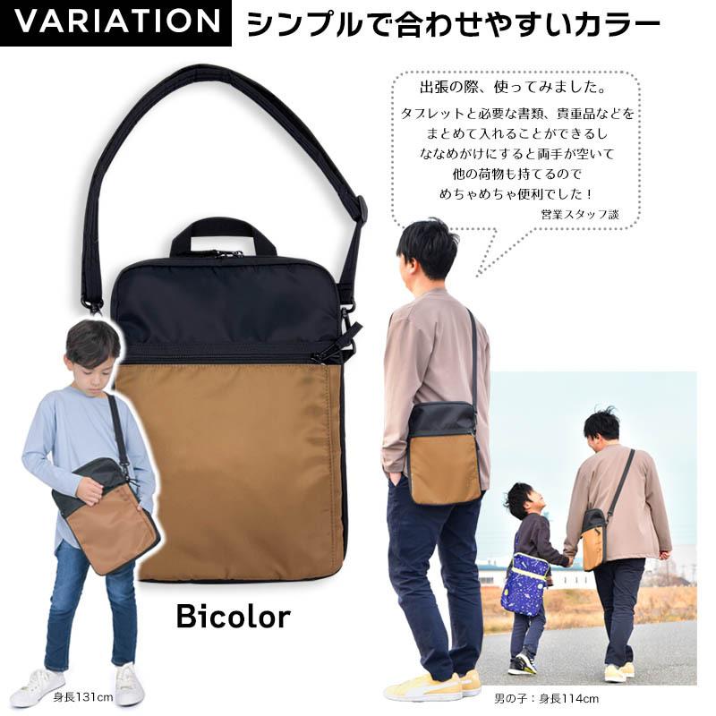 タブレットケース 斜めがけ バッグ ショルダー はっ水 パソコンケース キッズ 子供 小学生 中学生 大人 社会人 ユニセックス 通勤 通学 GIGAスク ギガスク | Yours Army World | 06