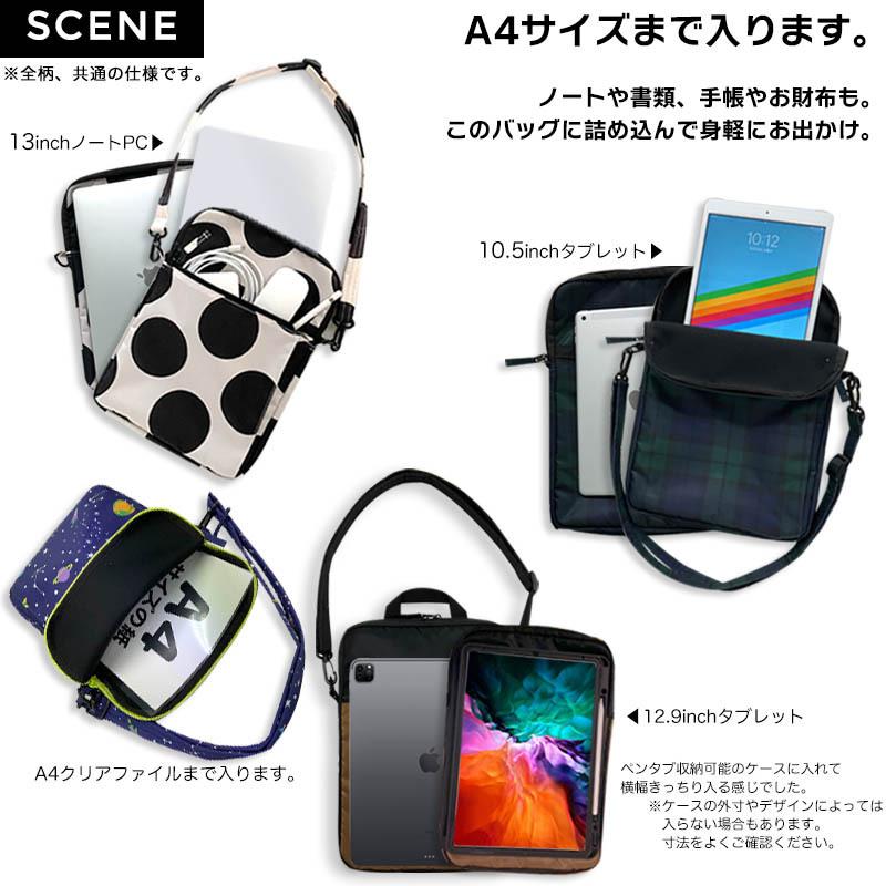 タブレットケース 斜めがけ バッグ ショルダー はっ水 パソコンケース キッズ 子供 小学生 中学生 大人 社会人 ユニセックス 通勤 通学 GIGAスク ギガスク | Yours Army World | 08