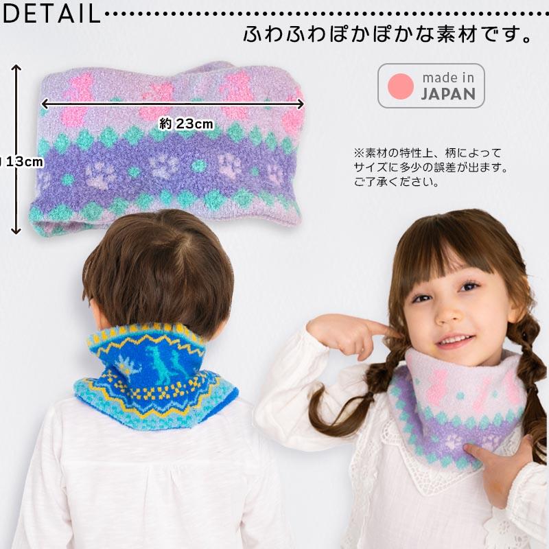 Yours Army World（ユアーズアーミーワールド） ネックウォーマー