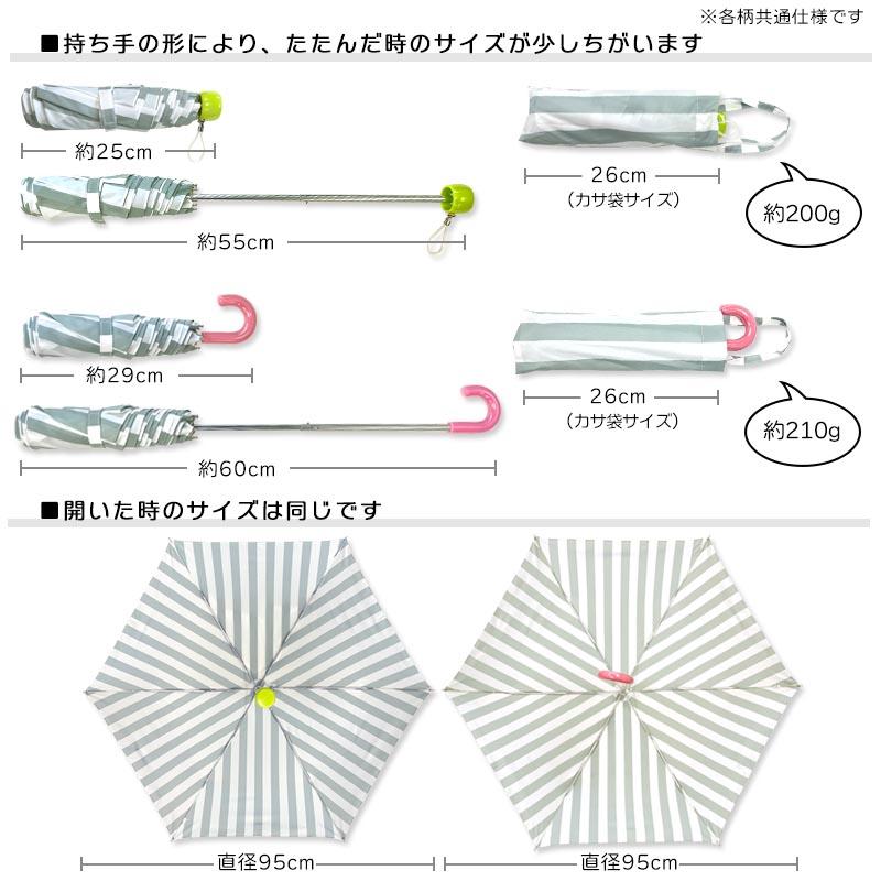 ZAZZY ZAPS（ザジーザップス） 折りたたみ傘 男の子 55cm 3段 子供用