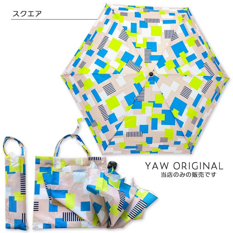 ZAZZY ZAPS 折りたたみ傘 折り畳み傘 子ども 子供用 キッズ ZAZZY ZAPS 折りたたみ傘 折り畳み傘 子ども 子供用 キッズ