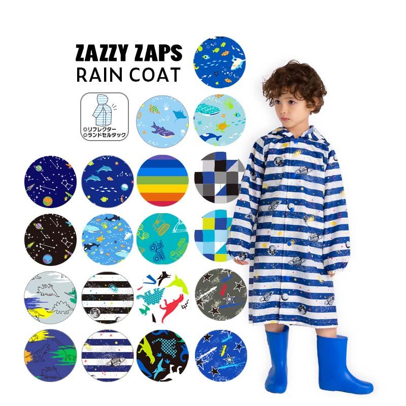 ZAZZY ZAPS レインコート キッズ ランドセル対応 男の子 子供 ZAZZY ZAPS レインコート キッズ ランドセル対応 男の子 子供