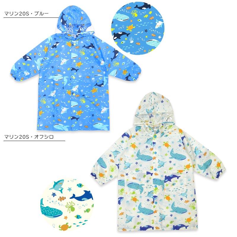 ZAZZY ZAPS レインコート キッズ ランドセル対応 男の子 子供 ZAZZY ZAPS レインコート キッズ ランドセル対応 男の子 子供