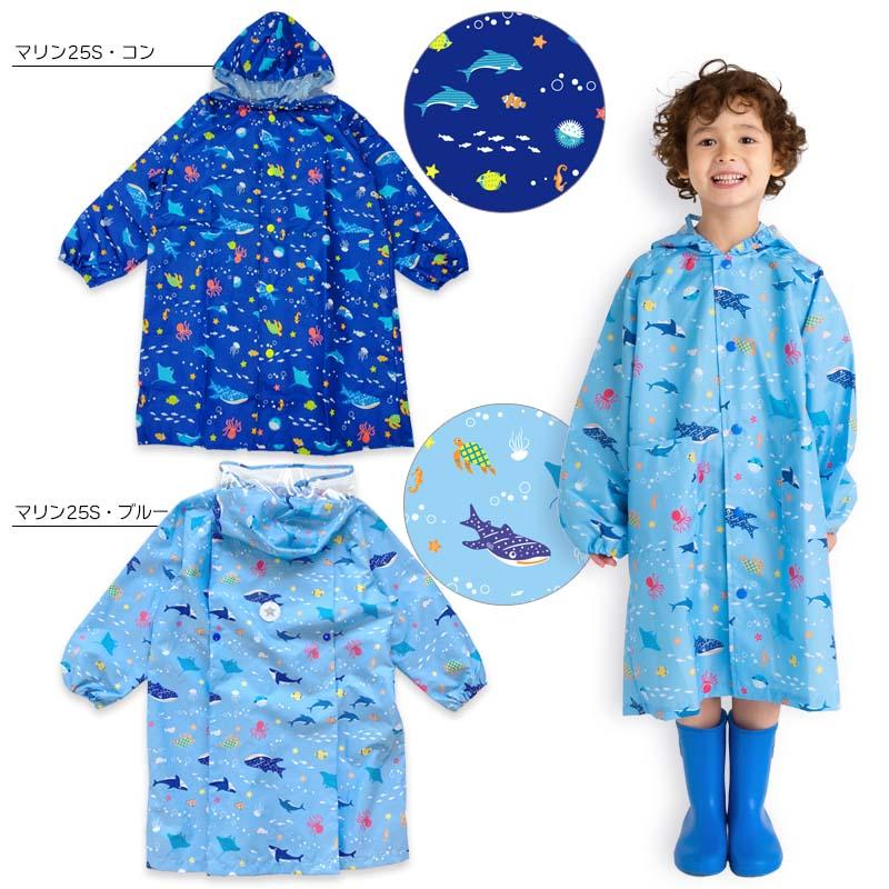 ZAZZY ZAPS レインコート キッズ ランドセル対応 男の子 子供 ZAZZY ZAPS レインコート キッズ ランドセル対応 男の子 子供