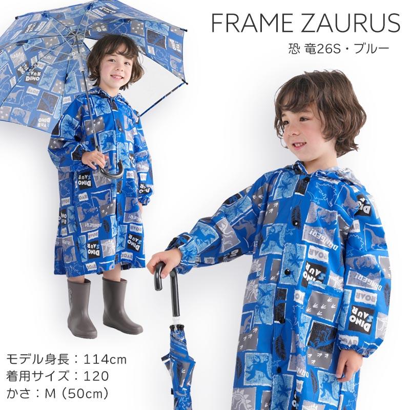 ZAZZY ZAPS（ザジーザップス） レインコート キッズ ランドセル 男の子