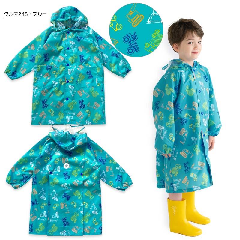 ZAZZY ZAPS レインコート キッズ ランドセル対応 男の子 子供 ZAZZY ZAPS レインコート キッズ ランドセル対応 男の子 子供