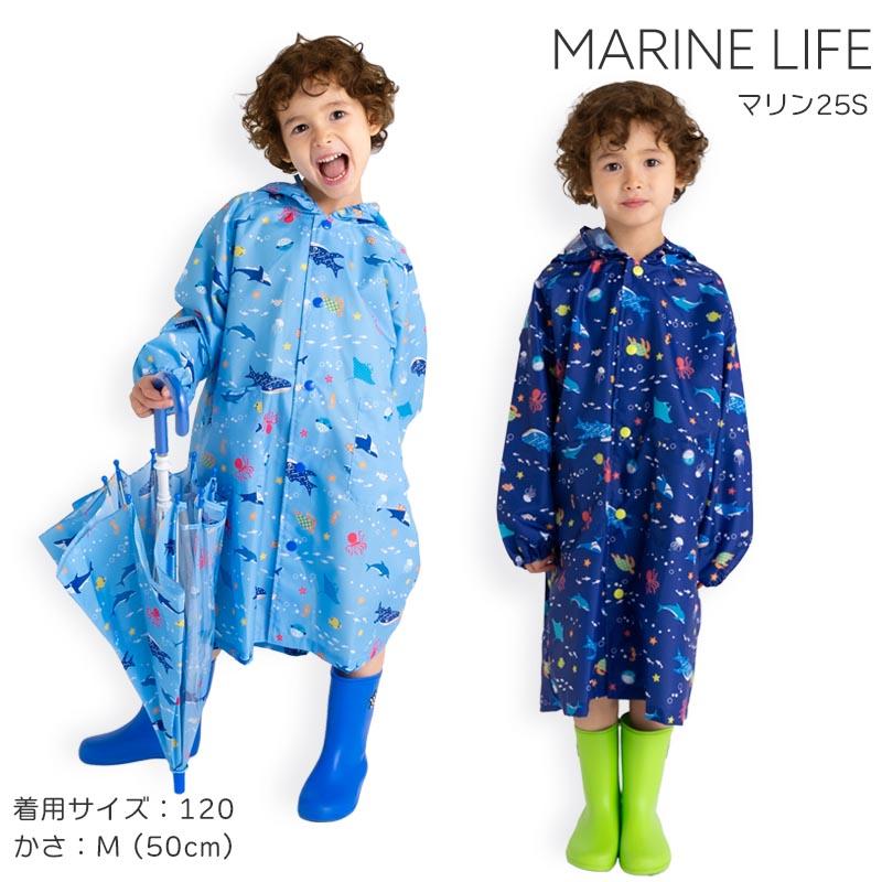 ZAZZY ZAPS（ザジーザップス） レインコート キッズ ランドセル 男の子