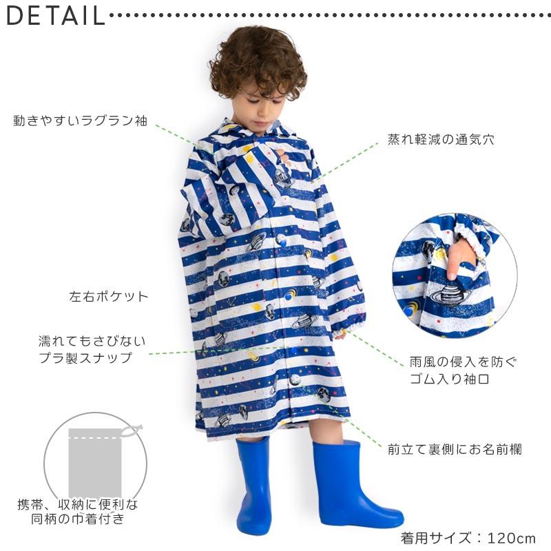 ZAZZY ZAPS（ザジーザップス） レインコート キッズ ランドセル 男の子