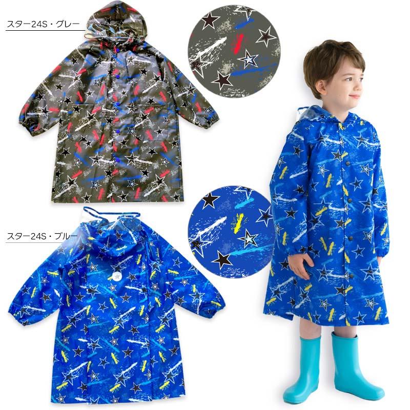 ZAZZY ZAPS レインコート キッズ ランドセル対応 男の子 子供 ZAZZY ZAPS レインコート キッズ ランドセル対応 男の子 子供