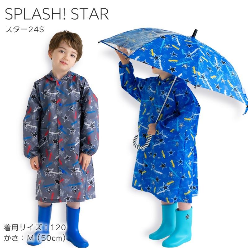 ZAZZY ZAPS（ザジーザップス） レインコート キッズ ランドセル 男の子