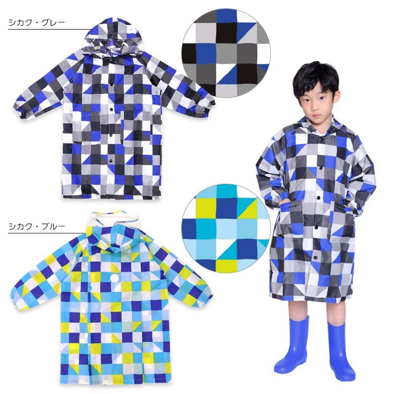 ZAZZY ZAPS レインコート キッズ ランドセル対応 男の子 子供 ZAZZY ZAPS レインコート キッズ ランドセル対応 男の子 子供