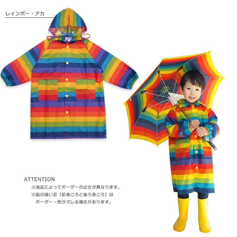 ZAZZY ZAPS レインコート キッズ ランドセル対応 男の子 子供 ZAZZY ZAPS レインコート キッズ ランドセル対応 男の子 子供