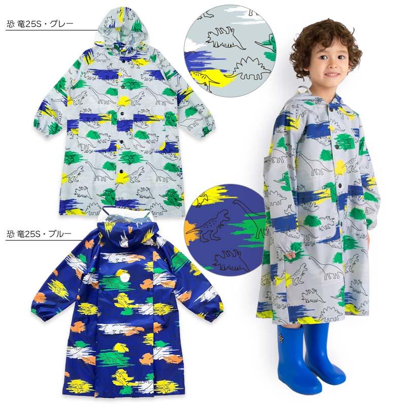 ZAZZY ZAPS レインコート キッズ ランドセル対応 男の子 子供 ZAZZY ZAPS レインコート キッズ ランドセル対応 男の子 子供